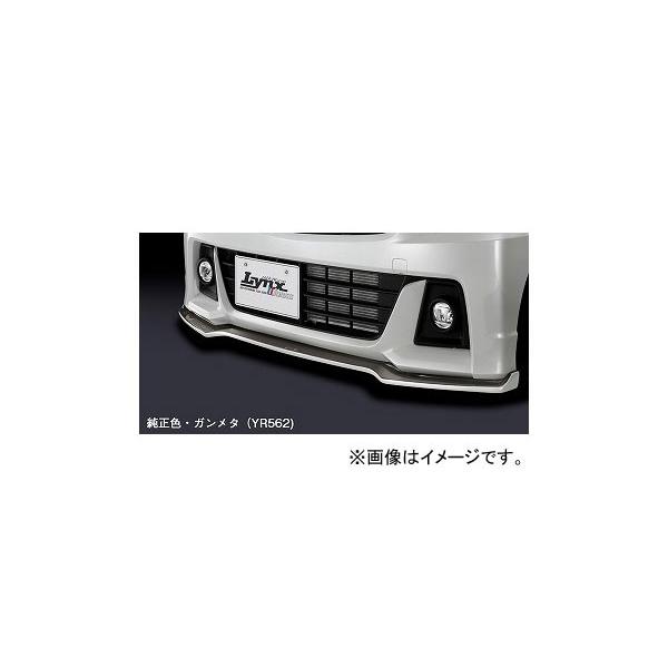 VNuCY LynxWorks tgbvX|C[ ^CvS +K^ XYL SRXeBO[ MH55/35S 2017N2` Iׂ6hF