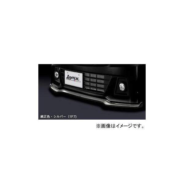 VNuCY LynxWorks tgbvX|C[ ^CvS +Vo[ XYL SRXeBO[ MH55/35S 2017N2` Iׂ6hF