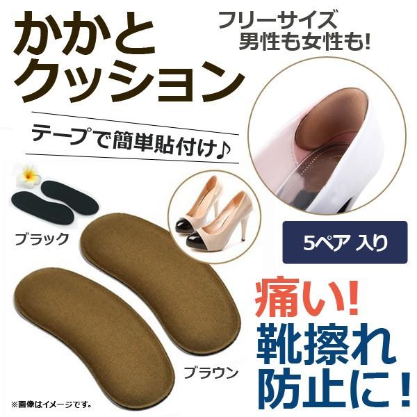 AP ƃNbV CCh~ɁI 炩NbVy E₷Ĉׂ~߂ɁI Iׂ2J[ AP-UJ0163-5 F1Zbg(5yA)