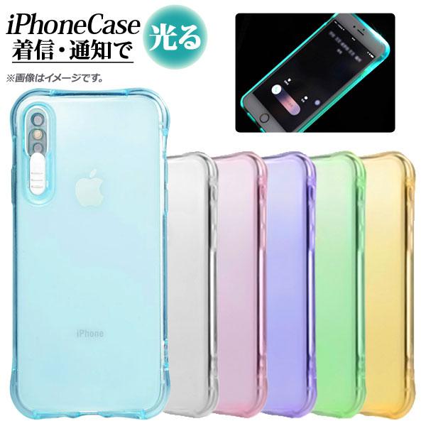 着信通知 携帯電話アクセサリの通販 価格比較 価格 Com