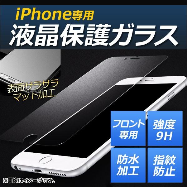 AP iPhone tیKXtB }bg^Cv O x9H w䂪tɂI iPhone8Plus AP-MM0038