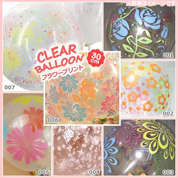 AP NAo[ SD t[vg 30cm(12C`) 2.8g HappyParty Iׂ7oG[V AP-UJ0184-50 F1Zbg(50)