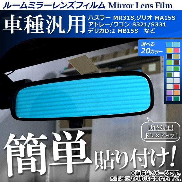 ���[���~���[�����Y�t�B���� �\��t���ȒP�I����y�h���X�A�b�v�I �I�ׂ�20�J���[ AP-ML137