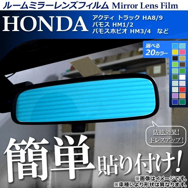 ���[���~���[�����Y�t�B���� �\��t���ȒP�I����y�h���X�A�b�v�I �I�ׂ�20�J���[ AP-ML144