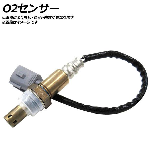 O2センサー トヨタ ヴォクシー AZR60G AZR65G 1AZ-FSE D-4 2000cc 2004年08月〜2005年08月 AP-O2SR-157