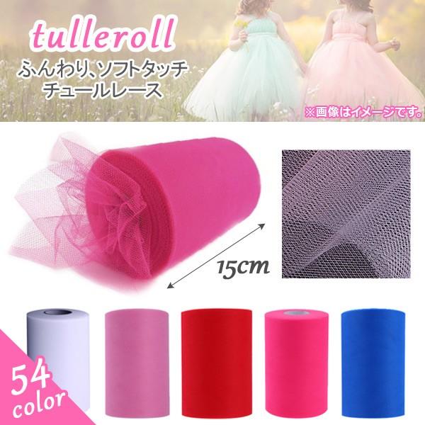 AP `[n[ n 15cm 91m HappyParty J[2 AP-UJ0198-100