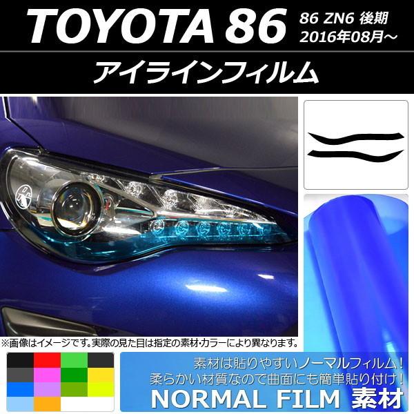 ACCtB g^ 86 ZN6  2016N08` m[}^Cv Iׂ14J[ AP-YLNM002 F1Zbg(2)