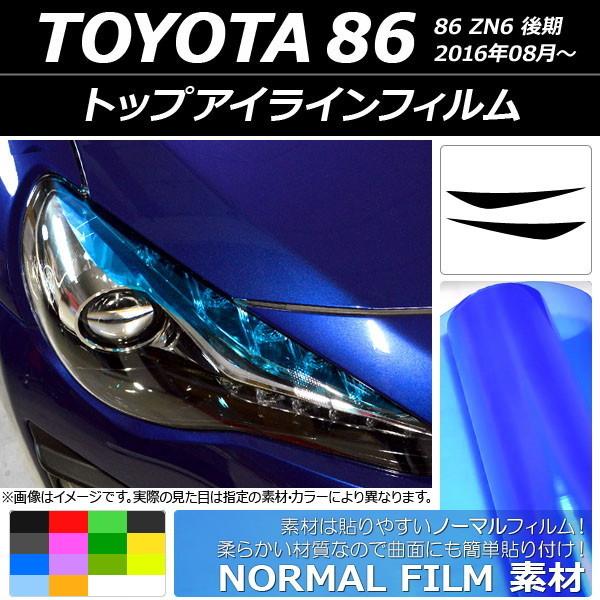 gbvACCtB g^ 86 ZN6  2016N08` m[}^Cv Iׂ14J[ AP-YLNM004 F1Zbg(2)