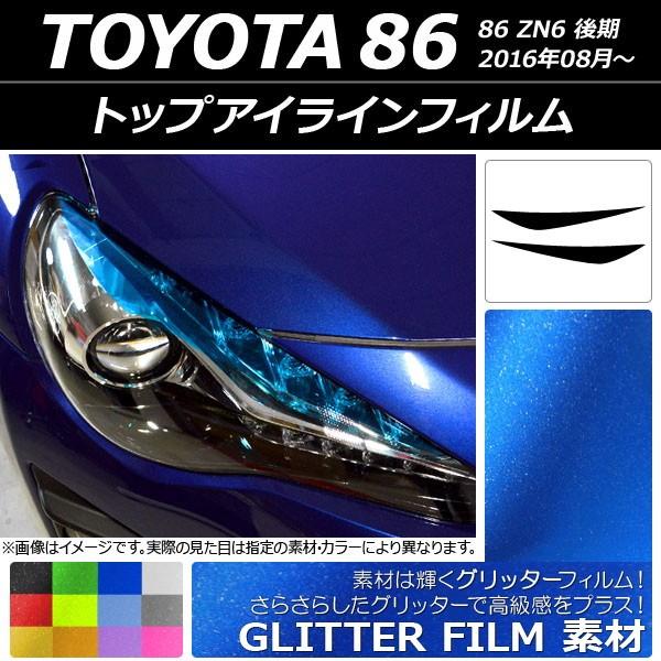 gbvACCtB g^ 86 ZN6  2016N08` Ob^[^Cv Iׂ12J[ AP-YLGL004 F1Zbg(2)