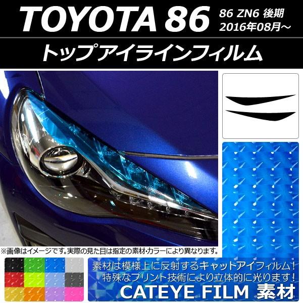 gbvACCtB g^ 86 ZN6  2016N08` LbgAC^Cv Iׂ12J[ AP-YLCT004 F1Zbg(2)