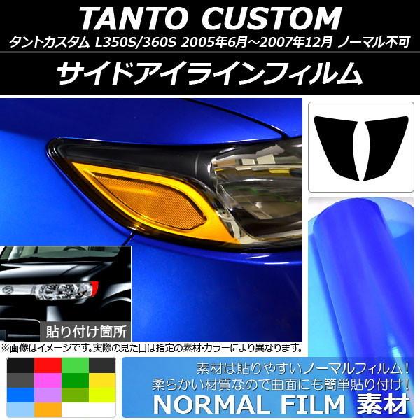 TChACCtB m[}^Cv _Cnc ^gJX^ L350S/360S 2005N06`2007N12 Iׂ14J[ F1Zbg(2) AP-YLNM022