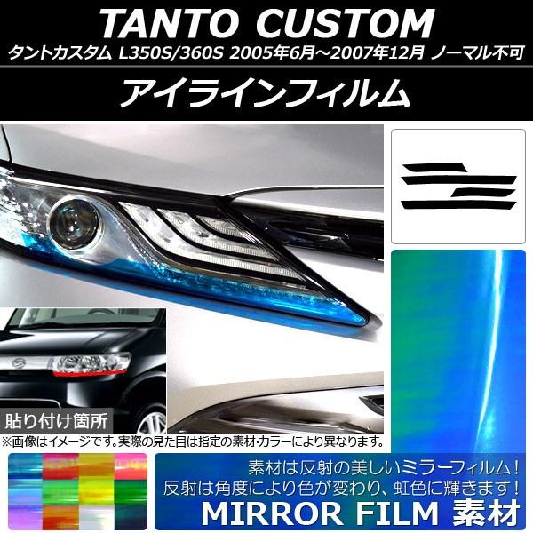 ACCtB _Cnc ^gJX^ L350S/360S 2005N06`2007N12 ~[^Cv Iׂ12J[ AP-YLMI020 F1Zbg(4)