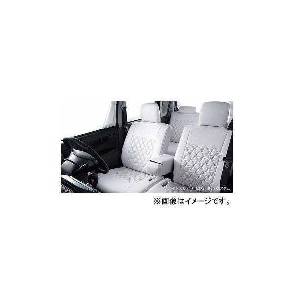 超美品再入荷品質至上!!超美品再入荷品質至上!CLAZZIO クラッツィオ センターレザー シートカバー トヨタ エスティマ GSR50W GSR55W ACR50W ACR55W H20(2008) 12〜H28(2016) ET-1530 車 シート カバー 保護 カーシート 汚れ 防止 対策 DIY 盗難防止・セキュリティ ... CLAZZIO クラッツィオ ECT シートカバー トヨタ エスティマ GSR50W GSR55W ACR50W ACR55W H20(2008) 12〜H28(2016) ET-1530 車 シート カバー 保護 カーシート 汚れ 防止 対策 DIY
