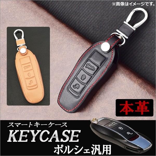 AP X}[gL[P[X {v |VFėp Iׂ2oG[V AP-AS149