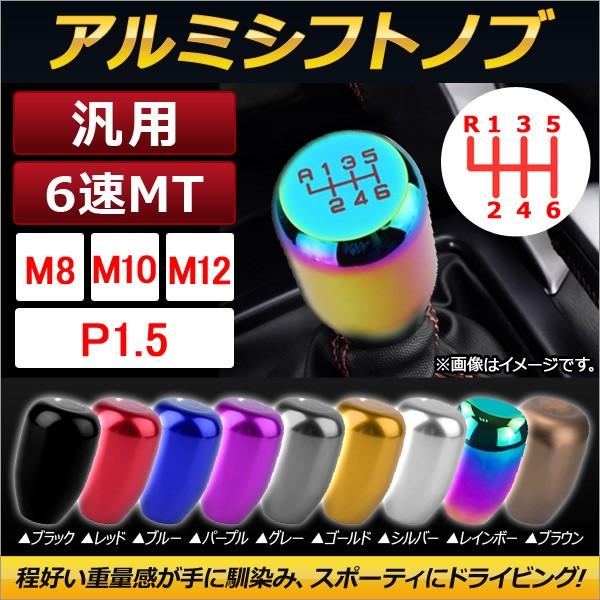 AP ėp A~Vtgmu 6MT P1.5 X|[eBɃhCrOI Iׂ9J[ Iׂ3TCY AP-IT111-P15