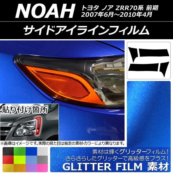 ACCtB g^ mA ZRR70n O 2007N06`2010N04 Ob^[^Cv Iׂ12J[ AP-YLGL031 F1Zbg(2)