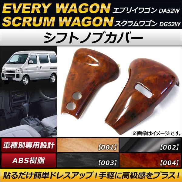 VtgmuJo[ }c_ GuCS/XNS DA52W/DG52W ؖ XYL/ Iׂ4oG[V AP-IT122 F1Zbg(2)