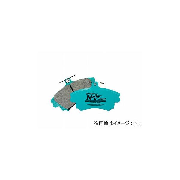 プロジェクトミュー RACING-N+ ブレーキパッド Z116 フロント アウディ A4(セダン)/A4 アバント(ワゴン)