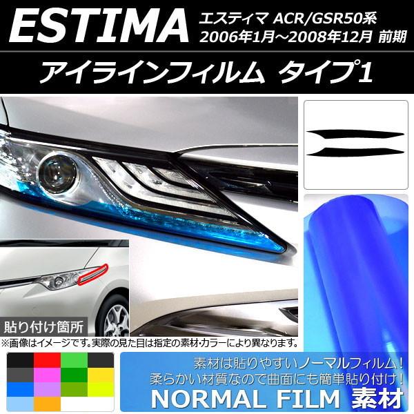 ACCtB g^ GXeB} 50n O 2006N01`200812 m[}^Cv ^Cv1 Iׂ14J[ AP-YLNM062 F1Zbg(2)