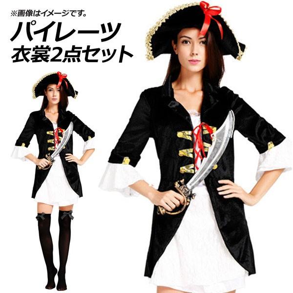 海賊 仮装の人気商品 通販 価格比較 価格 Com