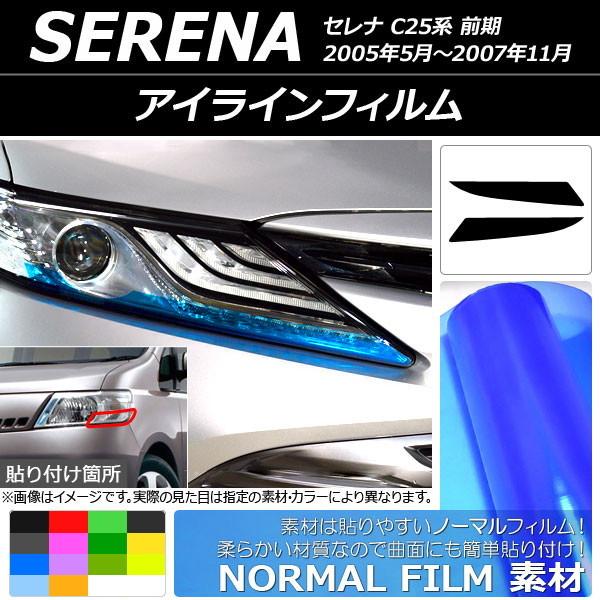 ACCtB m[}^Cv ^Cv1 jbT Zi C25n O 2005N05`2007N11 Iׂ14J[ F1Zbg(2) AP-YLNM072