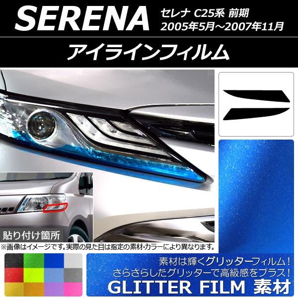 ACCtB Ob^[^Cv ^Cv1 jbT Zi C25n O 2005N05`2007N11 Iׂ12J[ F1Zbg(2) AP-YLGL072