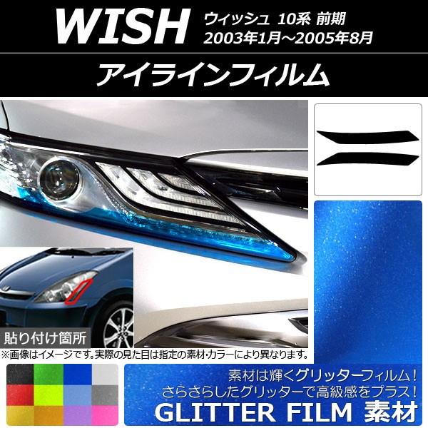 ACCtB Ob^[^Cv g^ EBbV 10n O 2003N01`2005N08 Iׂ12J[ F1Zbg(2) AP-YLGL081