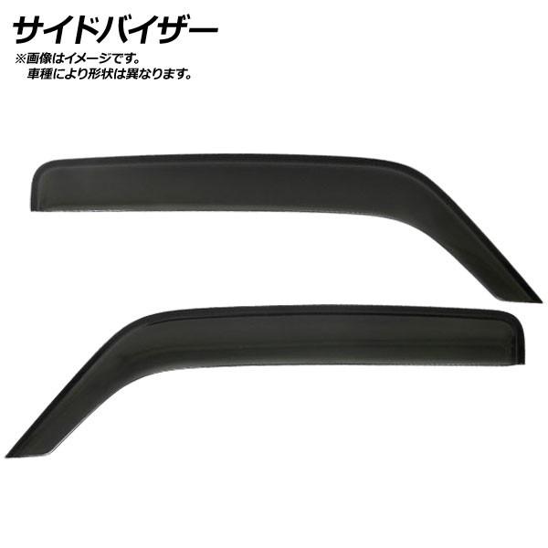 AP サイドバイザー AP-WVR-T91 入数：1セット(2枚) トヨタ ハイエース 100シリーズ/コミューター 1989年〜2004年
