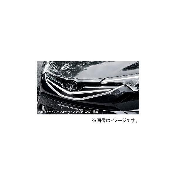 VNuCY tgO /nCp[SI/BK(202)h g^ C-HR ZYX10/NGX50 2016N12` Iׂ8hF