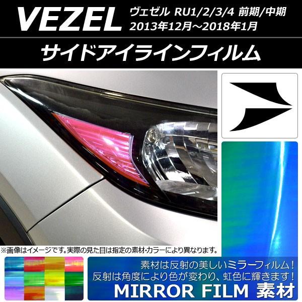 TChACCtB ~[^Cv z_ F[ RU1/2/3/4 O/ 2013N12`2018N01 Iׂ12J[ F1Zbg(2) AP-YLMI103