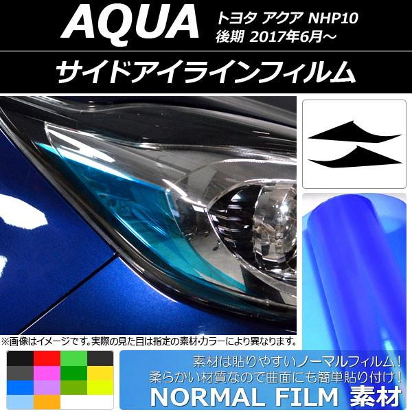 TChACCtB m[}^Cv g^ ANA NHP10  2017N06` Iׂ14J[ F1Zbg(2) AP-YLNM105