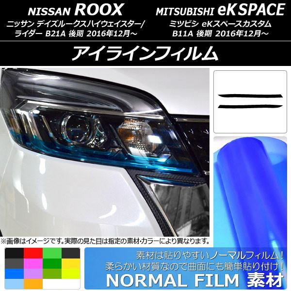 ACCtB jbT/~crV fCY[NX/eKXy[XJX^ B21A/B11A m[}^Cv Iׂ14J[ AP-YLNM106 F1Zbg(2)