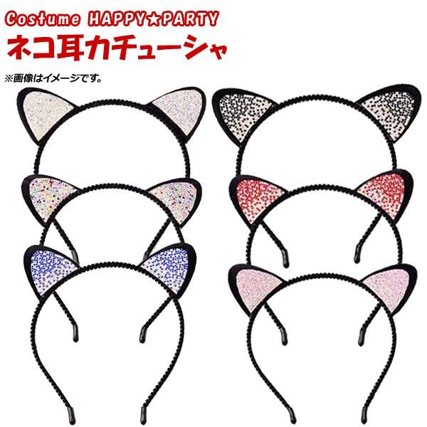 AP RX`[ lRJ`[V CXg[ HAPPYPARTY Iׂ6oG[V AP-AR276