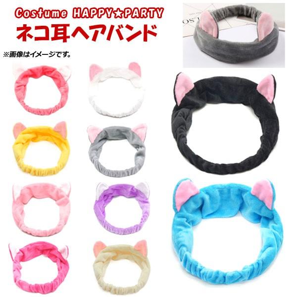 AP RX`[ lRwAoh Tӂ HAPPYPARTY Iׂ10J[ AP-AR277