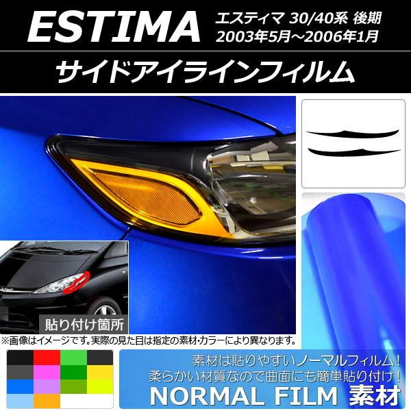 TChACCtB g^ GXeB} 30n/40n  2003N05`2006N01 m[}^Cv Iׂ14J[ AP-YLNM131 F1Zbg(2)