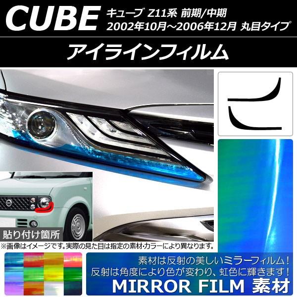 ACCtB ~[^Cv jbT L[u Z11n O/ ۖڃ^Cv 2002N10`2006N12 Iׂ12J[ F1Zbg(2) AP-YLMI132