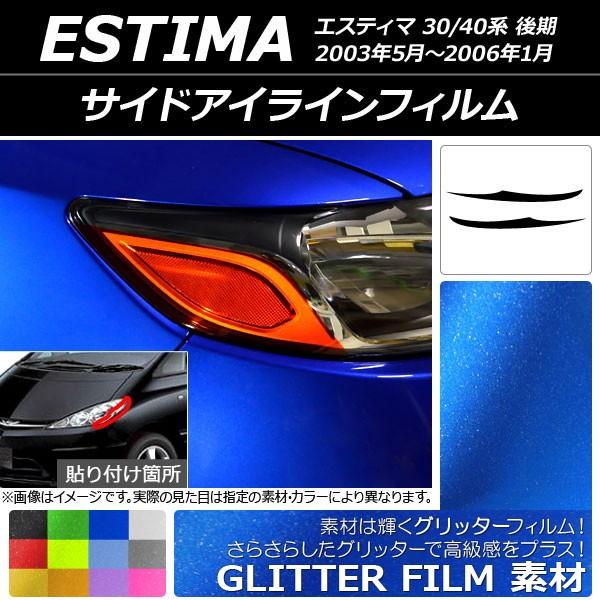 TChACCtB g^ GXeB} 30n/40n  2003N05`2006N01 Ob^[^Cv Iׂ12J[ AP-YLGL131 F1Zbg(2)