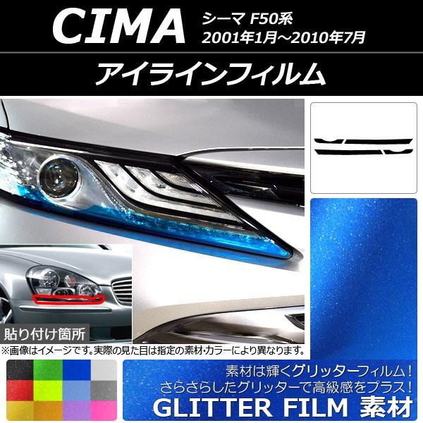 ACCtB jbT V[} F50n 2001N01`2010N07 Ob^[^Cv Iׂ12J[ AP-YLGL135 F1Zbg(4)