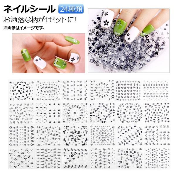 レース ネイル デザインの人気商品 通販 価格比較 価格 Com