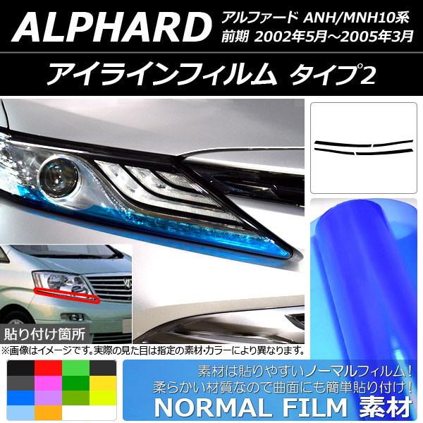 ACCtB g^ At@[h ANH/MNH10n O 2002N05`2005N03 m[}^Cv ^Cv2 Iׂ14J[ AP-YLNM142 F1Zbg(4)