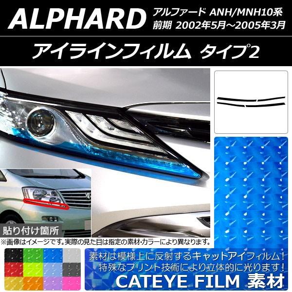 ACCtB g^ At@[h ANH/MNH10n 2002N05`2005N03 LbgAC^Cv ^Cv2 Iׂ12J[ AP-YLCT142 F1Zbg(4)