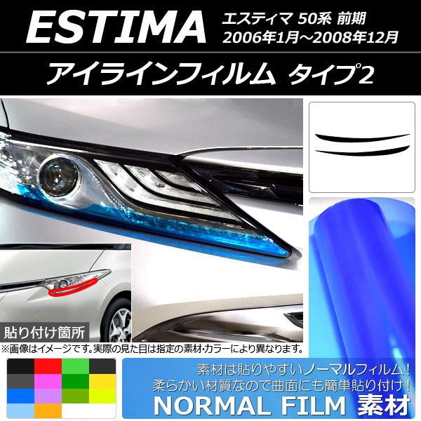 ACCtB g^ GXeB} 50n O 2006N01`2008N12 m[}^Cv ^Cv2 Iׂ14J[ AP-YLNM148 F1Zbg(2)