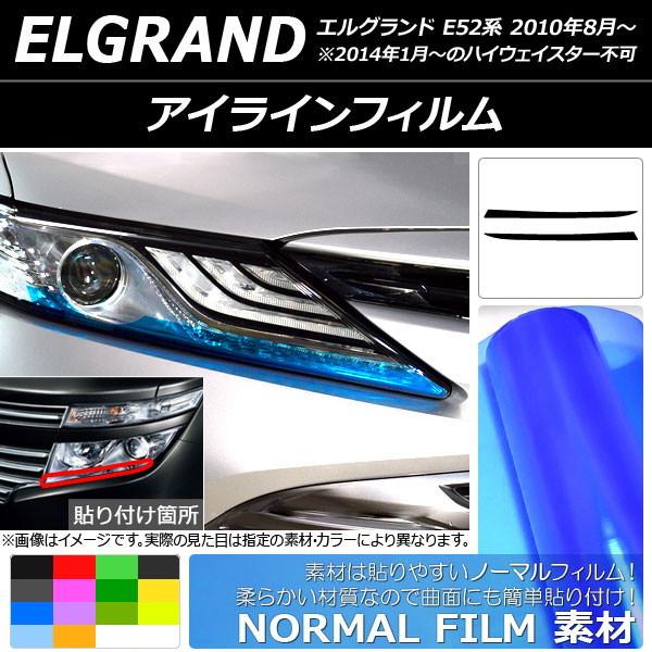 �A�C���C���t�B���� �j�b�T�� �G���O�����h E52�n 2010�N08���` �m�[�}���^�C�v �I�ׂ�14�J���[ AP-YLNM168 �����F1�Z�b�g(2��)