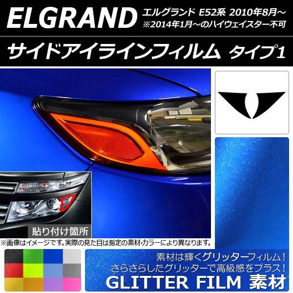 �T�C�h�A�C���C���t�B���� �O���b�^�[�^�C�v �^�C�v1 �j�b�T�� �G���O�����h E52�n 2010�N08���` �I�ׂ�12�J���[ �����F1�Z�b�g(2��) AP-YLGL169