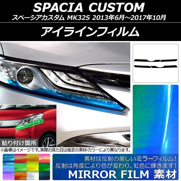 ACCtB XYL Xy[VAJX^ MK32S 2013N06`2017N10 ~[^Cv Iׂ12J[ AP-YLMI181 F1Zbg(4)