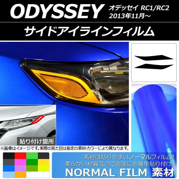 TChACCtB m[}^Cv z_ IfbZC RC1/RC2 2013N11` Iׂ14J[ F1Zbg(2) AP-YLNM185