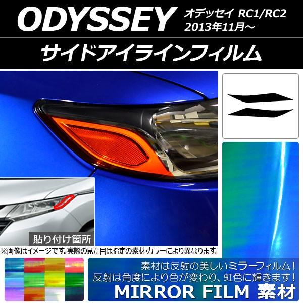 TChACCtB ~[^Cv z_ IfbZC RC1/RC2 2013N11` Iׂ12J[ F1Zbg(2) AP-YLMI185