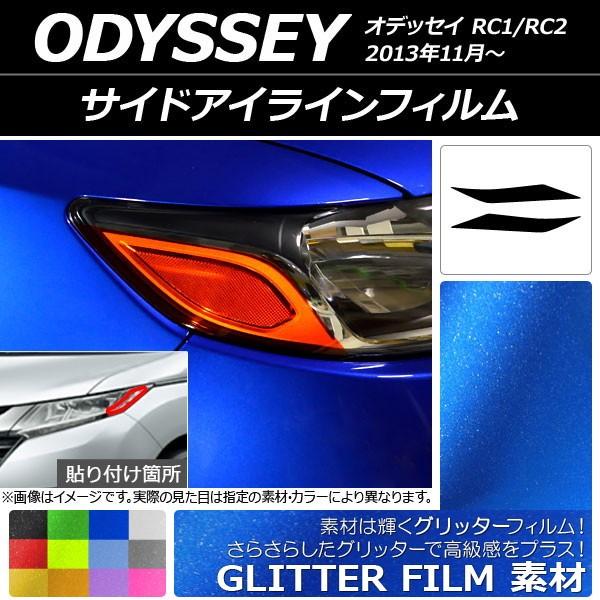 TChACCtB Ob^[^Cv z_ IfbZC RC1/RC2 2013N11` Iׂ12J[ F1Zbg(2) AP-YLGL185