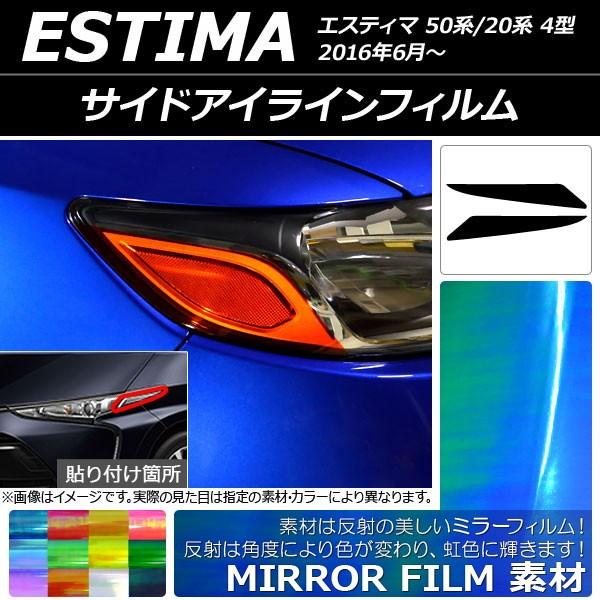 TChACCtB ~[^Cv g^ GXeB} 50n/20n 4^ 2016N06` Iׂ12J[ F1Zbg(2) AP-YLMI189