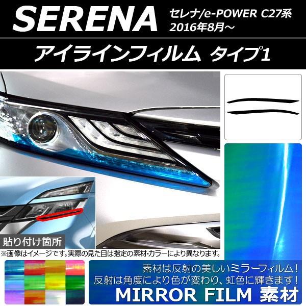 �A�C���C���t�B���� �j�b�T�� �Z���i/e-POWER C27�n 2016�N08���` �~���[�^�C�v �^�C�v1 �I�ׂ�12�J���[ AP-YLMI190 �����F1�Z�b�g(2��)